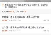 爆料视频从哪里查询的啊,追踪网络爆料的秘密通道