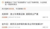 爆料视频从哪里查询的啊,追踪网络爆料的秘密通道