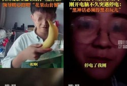 娱乐圈吃瓜群众原创视频,吃瓜群众原创视频带你探秘幕后真相